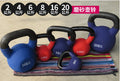 Cast Iron Kettlebell – 2kg to 20kg | Heavy-Duty Dipped Kettlebells for Home Gym, Strength Training & Competition (Men & Women)